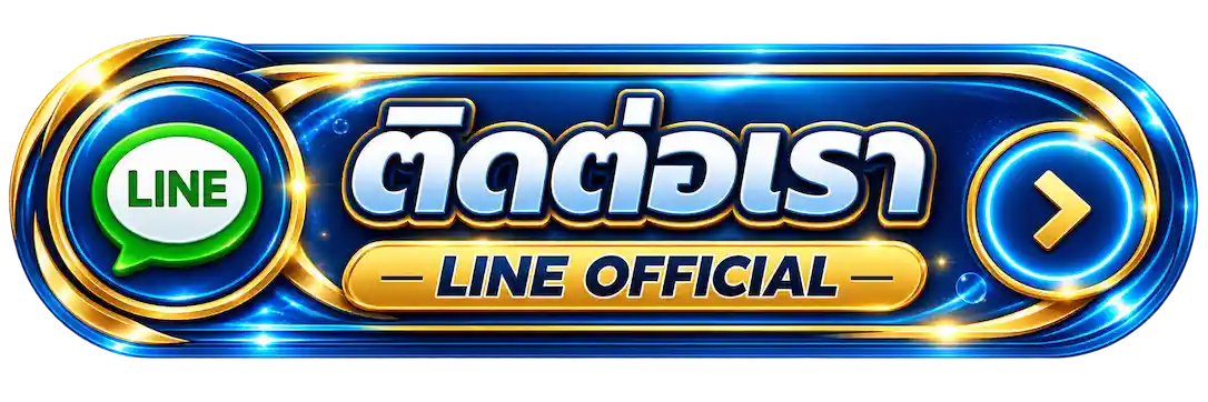 OCZPLUS สล็อตออนไลน์ยอดสิงโต ฝากใน 15 วิ 300 รับ 200 เล่นได้เลย (18)