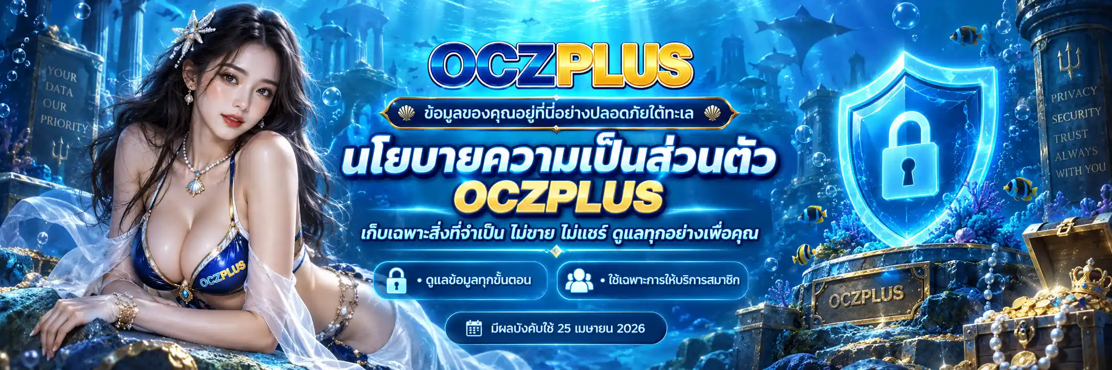 OCZPLUS สล็อตออนไลน์ยอดสิงโต ฝากใน 15 วิ 300 รับ 200 เล่นได้เลย (5)