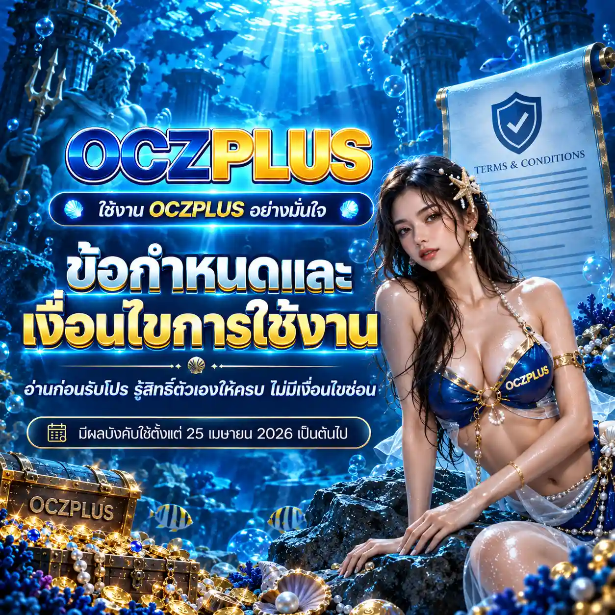 OCZPLUS สล็อตออนไลน์ยอดสิงโต ฝากใน 15 วิ 300 รับ 200 เล่นได้เลย (9)